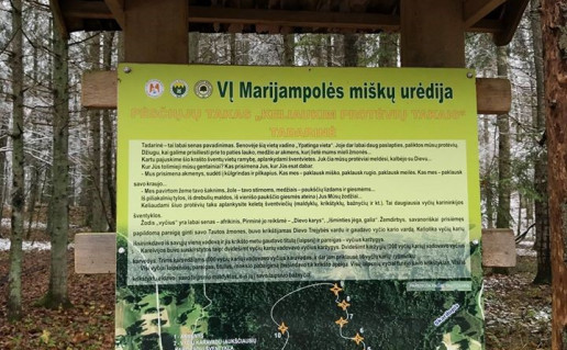 17_Pėsčiųjų takas Keliaukim protėvių takais.jpg